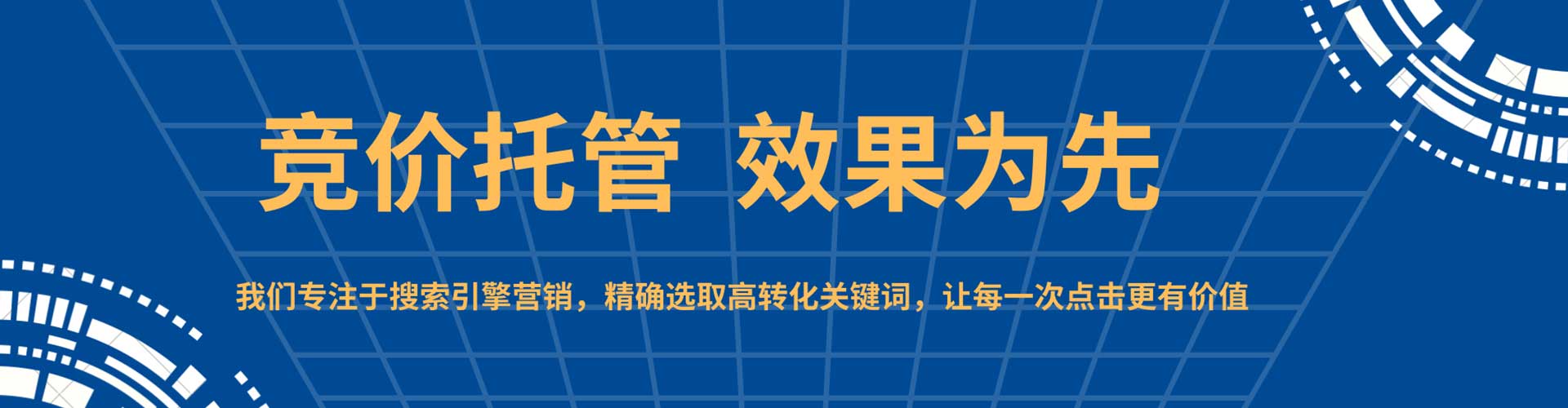 新干推广信息流