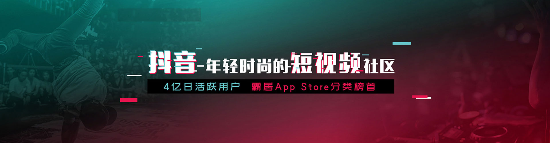 新干小红书信息流